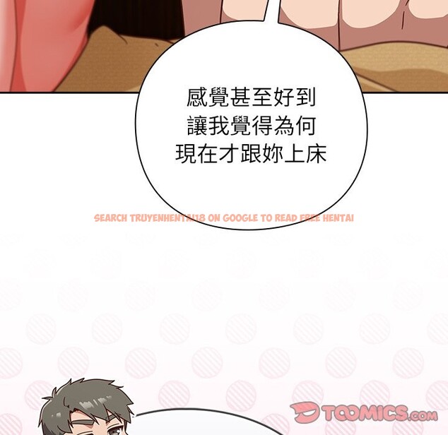 查看漫画摸魚生存指南/上班不要太認真 - 第34話 - tymanga.com中的4254496图片