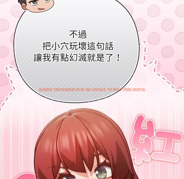 查看漫画摸魚生存指南/上班不要太認真 - 第34話 - tymanga.com中的4254497图片