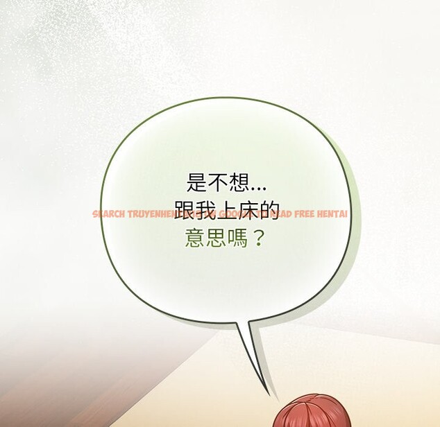 查看漫画摸魚生存指南/上班不要太認真 - 第34話 - tymanga.com中的4254508图片