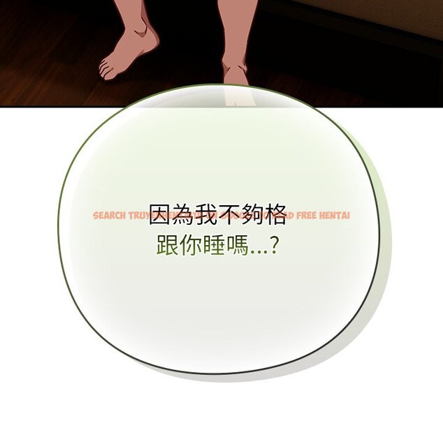 查看漫画摸魚生存指南/上班不要太認真 - 第34話 - tymanga.com中的4254510图片