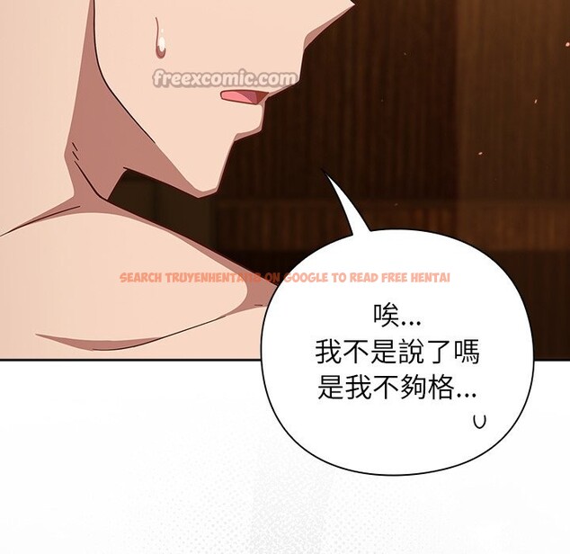 查看漫画摸魚生存指南/上班不要太認真 - 第34話 - tymanga.com中的4254512图片