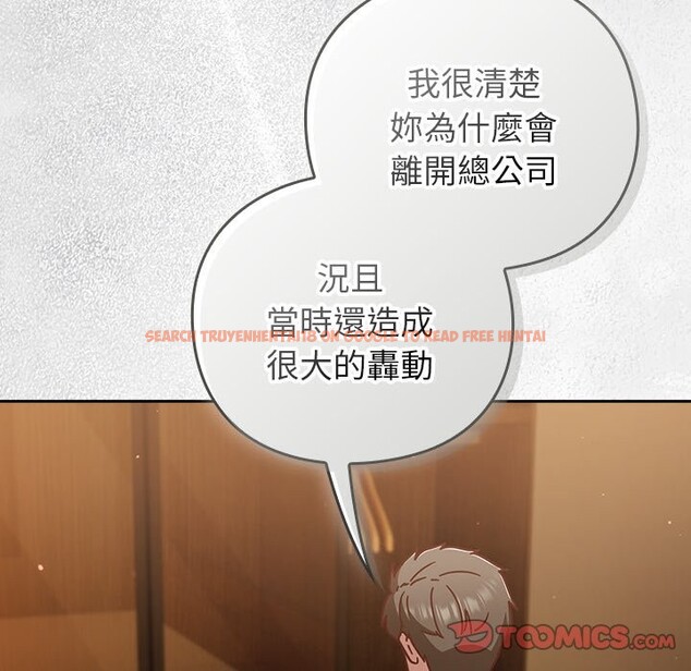 查看漫画摸魚生存指南/上班不要太認真 - 第35話 - tymanga.com中的4254532图片