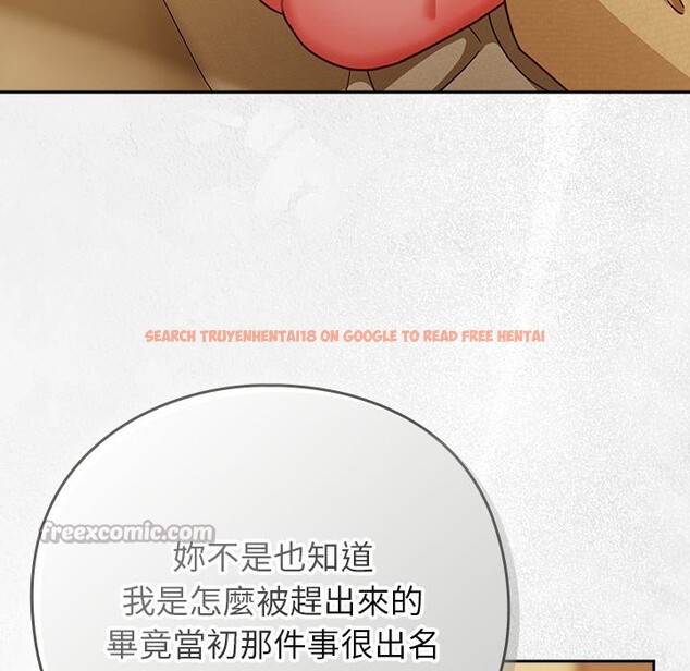 查看漫画摸魚生存指南/上班不要太認真 - 第35話 - tymanga.com中的4254534图片