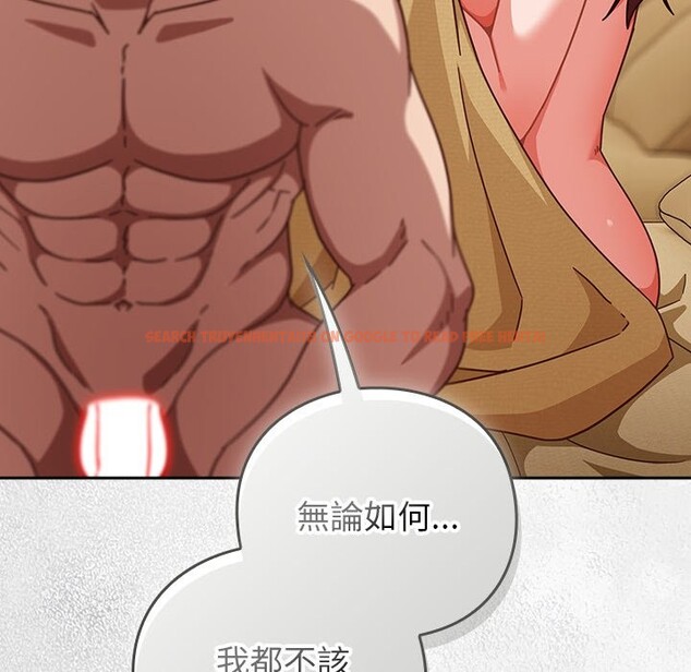 查看漫画摸魚生存指南/上班不要太認真 - 第35話 - tymanga.com中的4254538图片