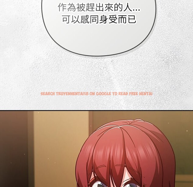 查看漫画摸魚生存指南/上班不要太認真 - 第35話 - tymanga.com中的4254541图片