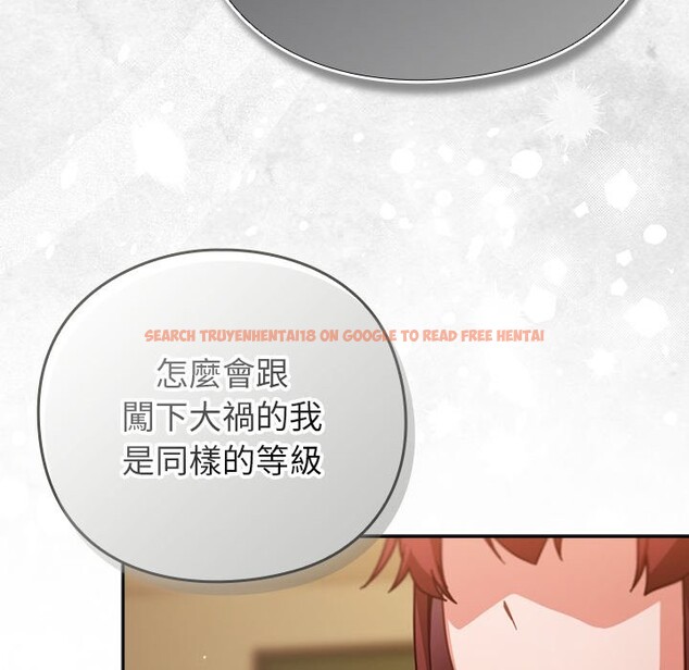 查看漫画摸魚生存指南/上班不要太認真 - 第35話 - tymanga.com中的4254546图片