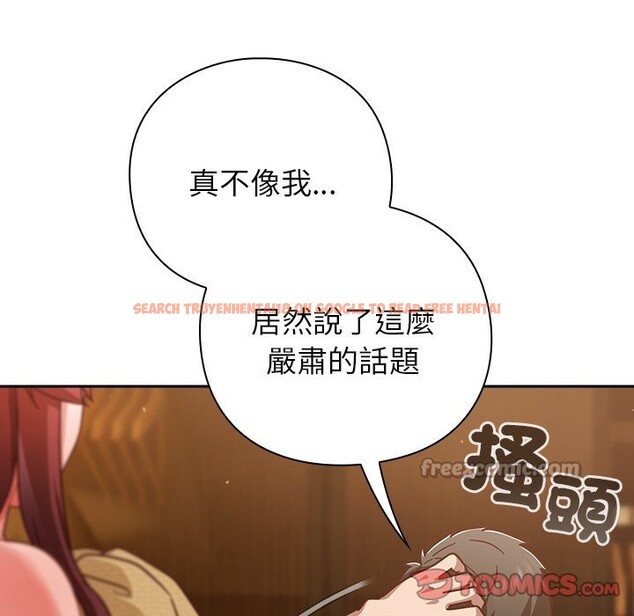 查看漫画摸魚生存指南/上班不要太認真 - 第35話 - tymanga.com中的4254548图片