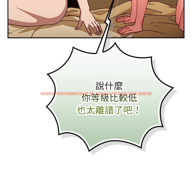 查看漫画摸魚生存指南/上班不要太認真 - 第35話 - tymanga.com中的4254554图片