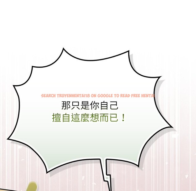 查看漫画摸魚生存指南/上班不要太認真 - 第35話 - tymanga.com中的4254555图片