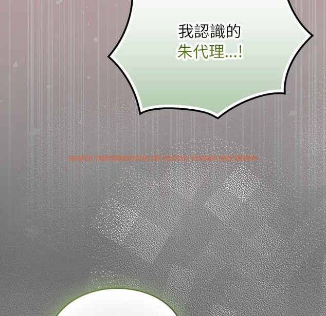 查看漫画摸魚生存指南/上班不要太認真 - 第35話 - tymanga.com中的4254558图片