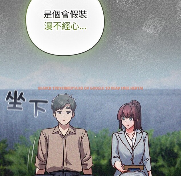 查看漫画摸魚生存指南/上班不要太認真 - 第35話 - tymanga.com中的4254559图片