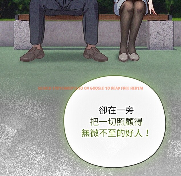 查看漫画摸魚生存指南/上班不要太認真 - 第35話 - tymanga.com中的4254560图片