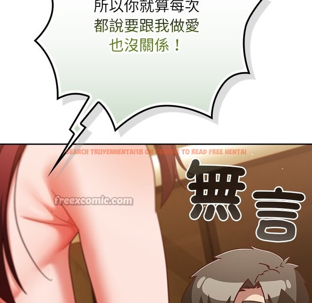 查看漫画摸魚生存指南/上班不要太認真 - 第35話 - tymanga.com中的4254562图片