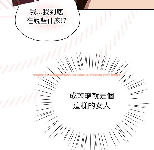 查看漫画摸魚生存指南/上班不要太認真 - 第35話 - tymanga.com中的4254568图片