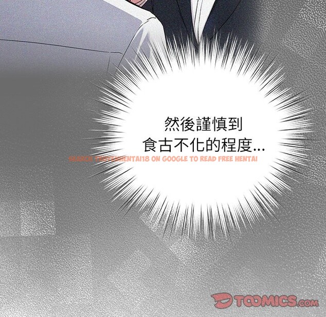 查看漫画摸魚生存指南/上班不要太認真 - 第35話 - tymanga.com中的4254572图片