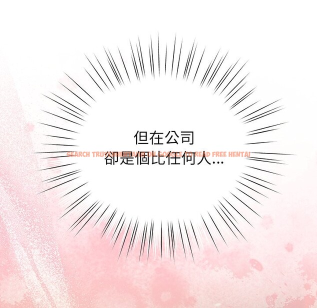 查看漫画摸魚生存指南/上班不要太認真 - 第35話 - tymanga.com中的4254574图片