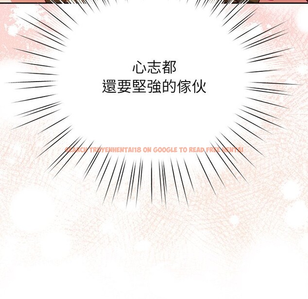 查看漫画摸魚生存指南/上班不要太認真 - 第35話 - tymanga.com中的4254577图片