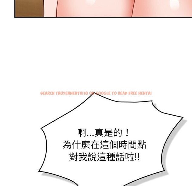 查看漫画摸魚生存指南/上班不要太認真 - 第35話 - tymanga.com中的4254598图片