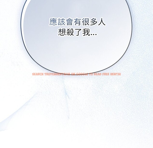 查看漫画摸魚生存指南/上班不要太認真 - 第35話 - tymanga.com中的4254608图片