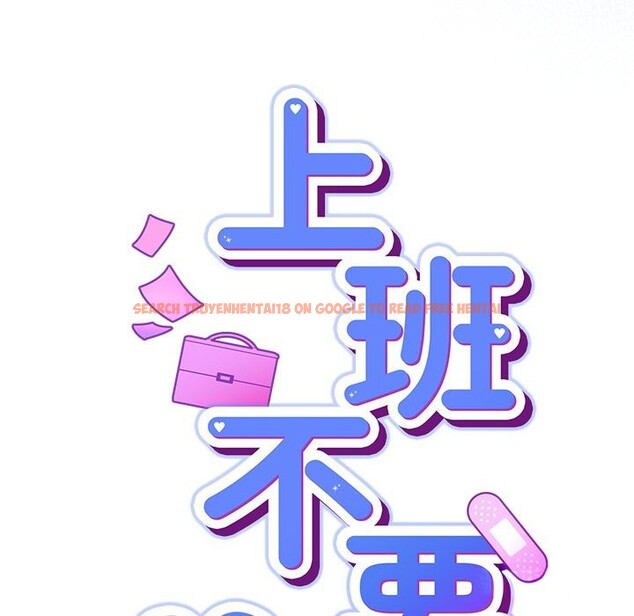 查看漫画摸魚生存指南/上班不要太認真 - 第35話 - tymanga.com中的4254609图片