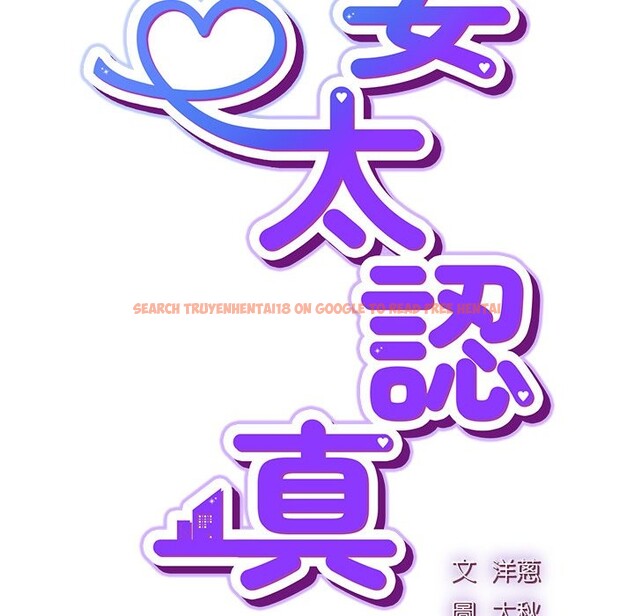 查看漫画摸魚生存指南/上班不要太認真 - 第35話 - tymanga.com中的4254610图片