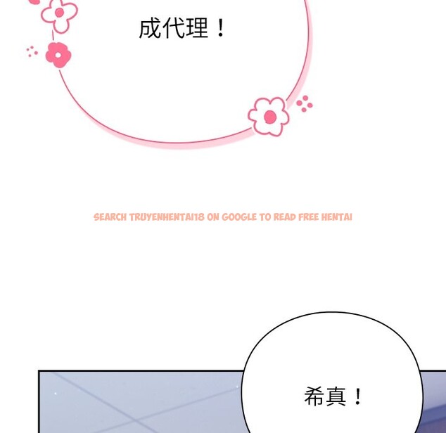 查看漫画摸魚生存指南/上班不要太認真 - 第35話 - tymanga.com中的4254616图片