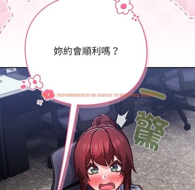 查看漫画摸魚生存指南/上班不要太認真 - 第35話 - tymanga.com中的4254619图片