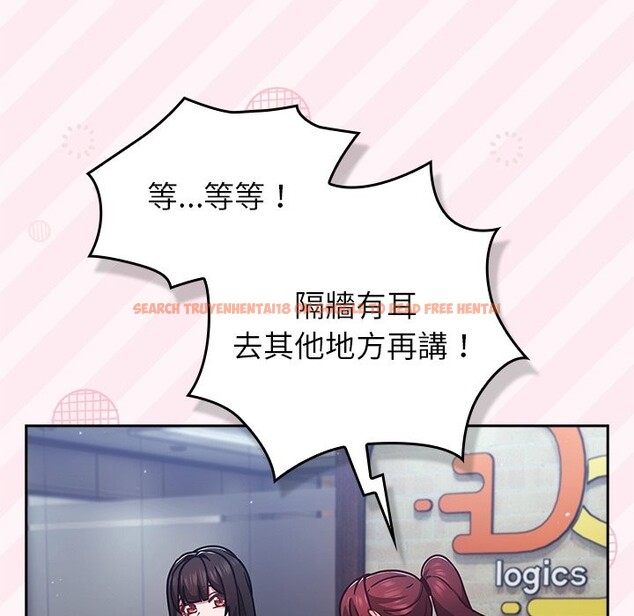 查看漫画摸魚生存指南/上班不要太認真 - 第35話 - tymanga.com中的4254621图片