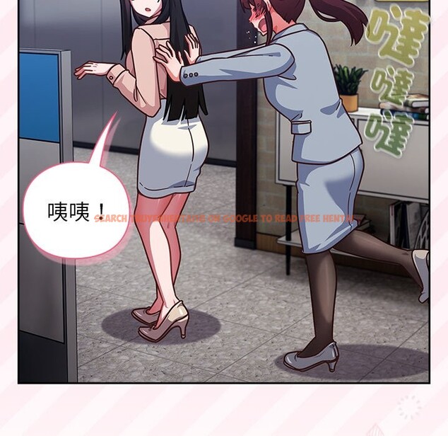 查看漫画摸魚生存指南/上班不要太認真 - 第35話 - tymanga.com中的4254622图片