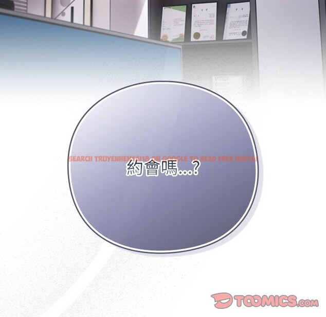 查看漫画摸魚生存指南/上班不要太認真 - 第35話 - tymanga.com中的4254628图片