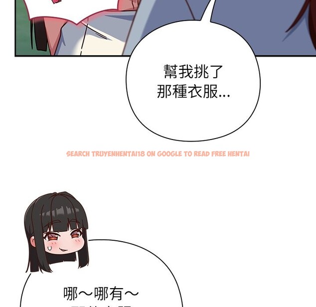 查看漫画摸魚生存指南/上班不要太認真 - 第35話 - tymanga.com中的4254640图片