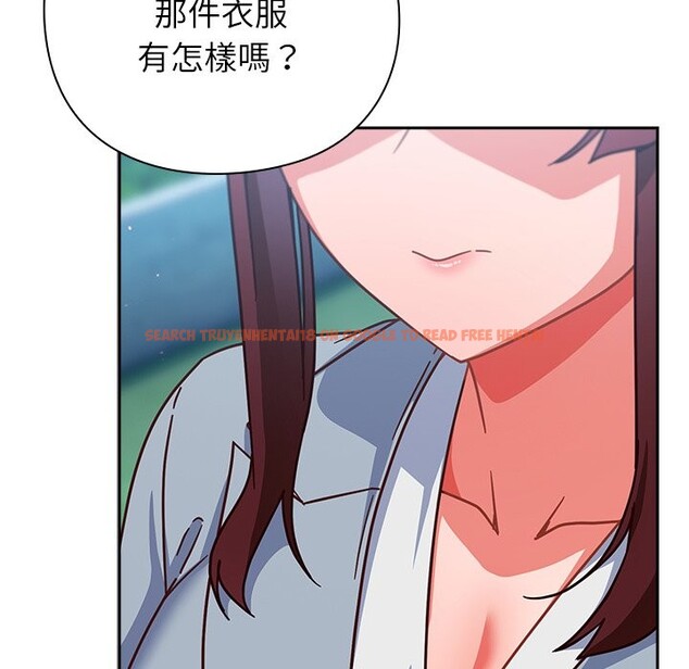 查看漫画摸魚生存指南/上班不要太認真 - 第35話 - tymanga.com中的4254641图片