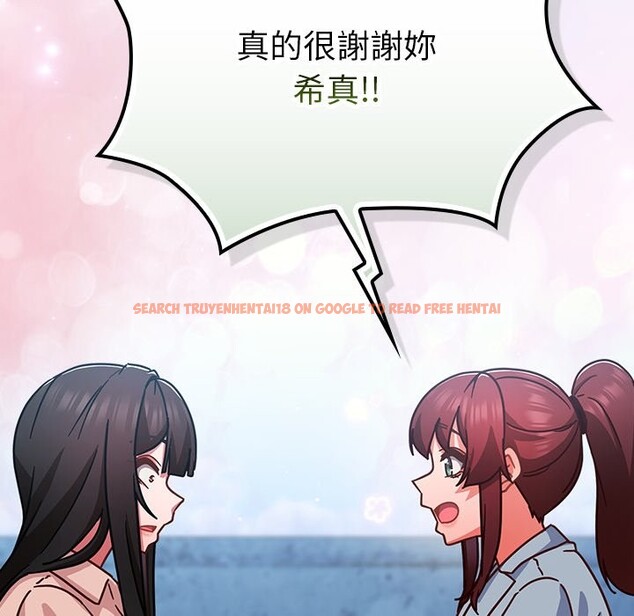 查看漫画摸魚生存指南/上班不要太認真 - 第35話 - tymanga.com中的4254645图片