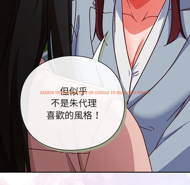 查看漫画摸魚生存指南/上班不要太認真 - 第35話 - tymanga.com中的4254649图片