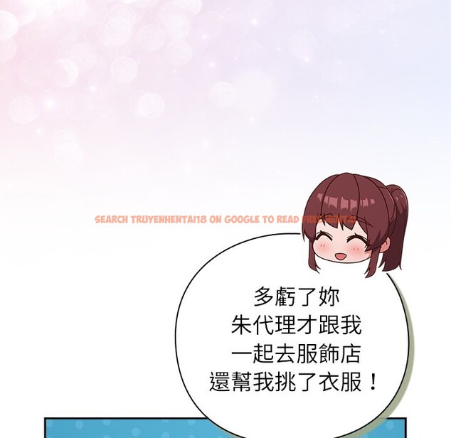 查看漫画摸魚生存指南/上班不要太認真 - 第35話 - tymanga.com中的4254650图片