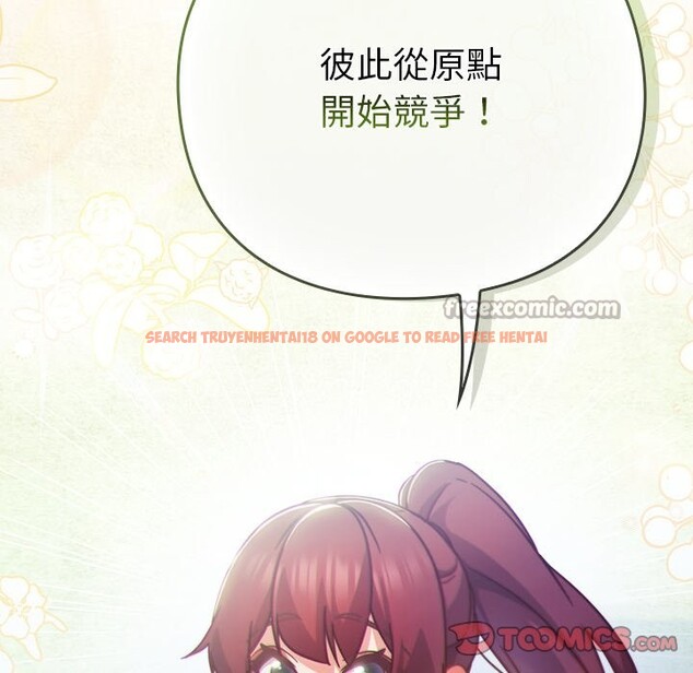 查看漫画摸魚生存指南/上班不要太認真 - 第35話 - tymanga.com中的4254660图片