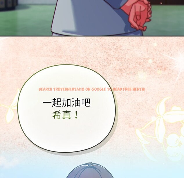 查看漫画摸魚生存指南/上班不要太認真 - 第35話 - tymanga.com中的4254662图片