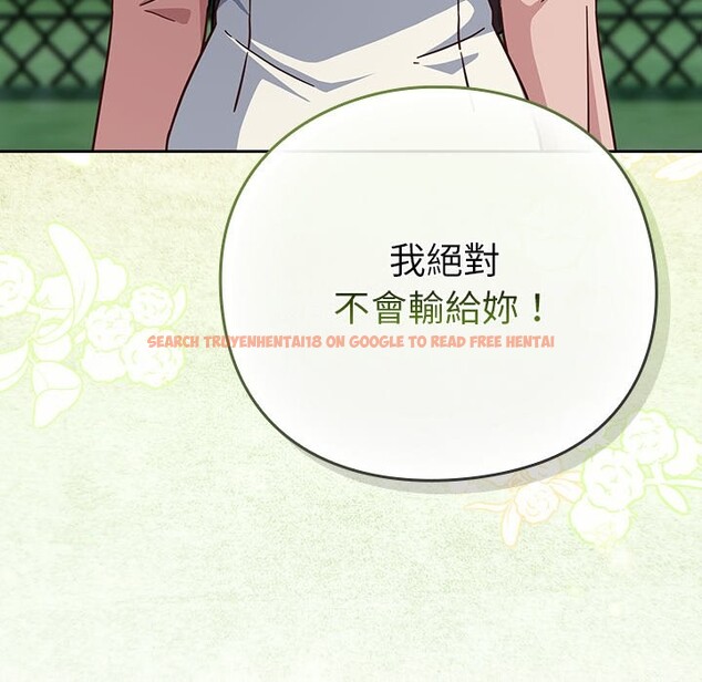 查看漫画摸魚生存指南/上班不要太認真 - 第35話 - tymanga.com中的4254664图片