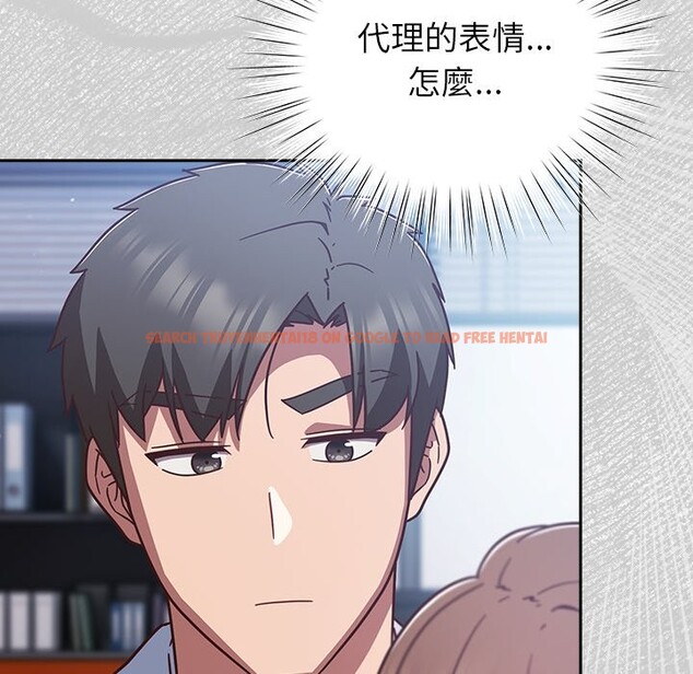 查看漫画摸魚生存指南/上班不要太認真 - 第35話 - tymanga.com中的4254681图片