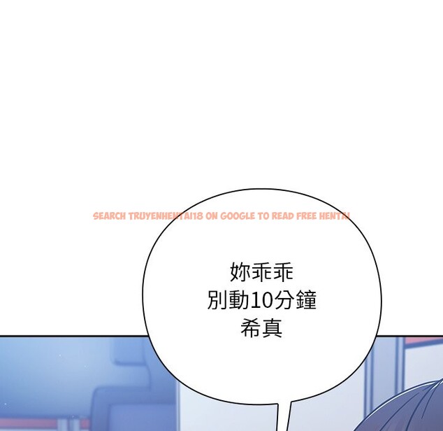 查看漫画摸魚生存指南/上班不要太認真 - 第35話 - tymanga.com中的4254687图片