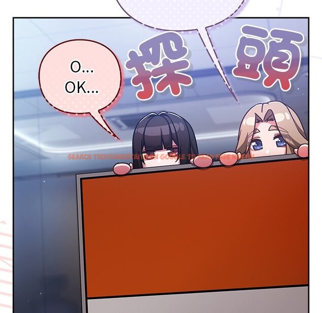 查看漫画摸魚生存指南/上班不要太認真 - 第35話 - tymanga.com中的4254690图片