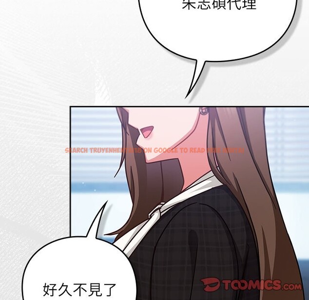 查看漫画摸魚生存指南/上班不要太認真 - 第35話 - tymanga.com中的4254692图片