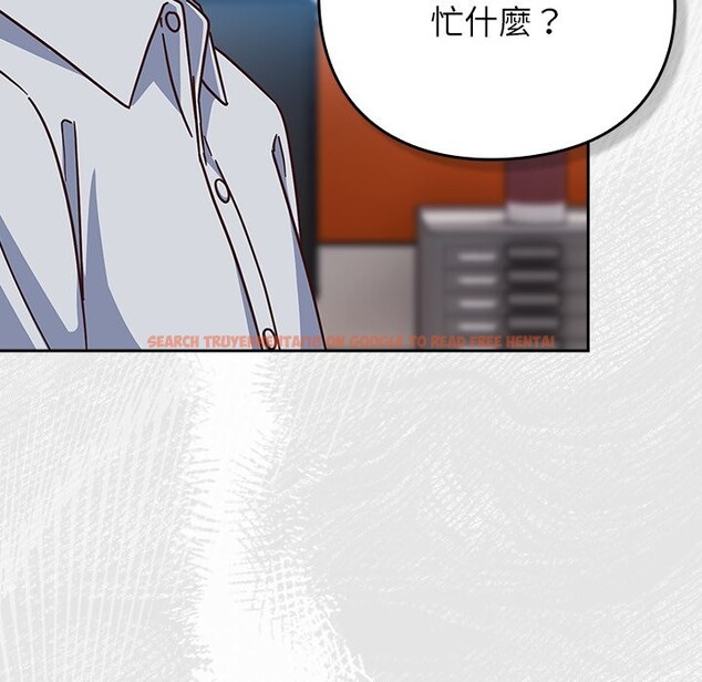 查看漫画摸魚生存指南/上班不要太認真 - 第35話 - tymanga.com中的4254695图片