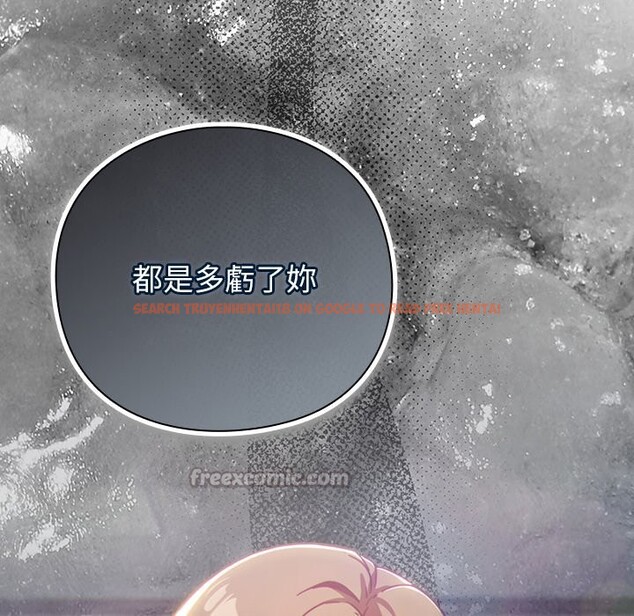 查看漫画摸魚生存指南/上班不要太認真 - 第35話 - tymanga.com中的4254698图片