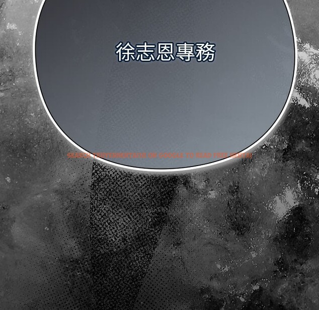 查看漫画摸魚生存指南/上班不要太認真 - 第35話 - tymanga.com中的4254701图片