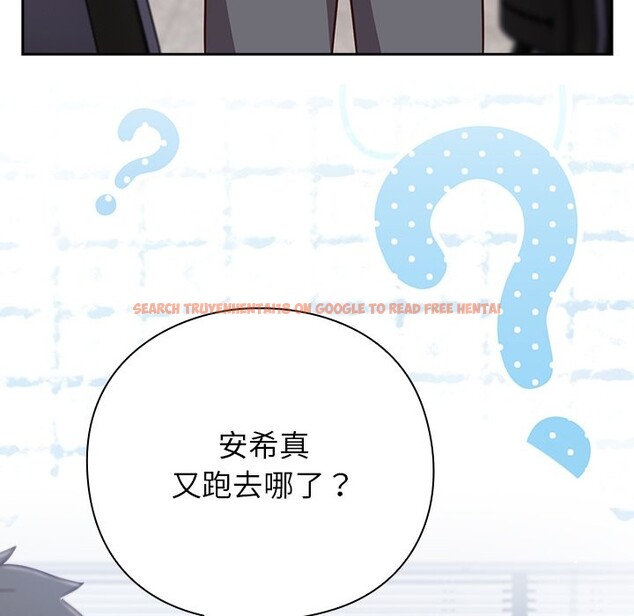 查看漫画摸魚生存指南/上班不要太認真 - 第36話 - tymanga.com中的4254708图片