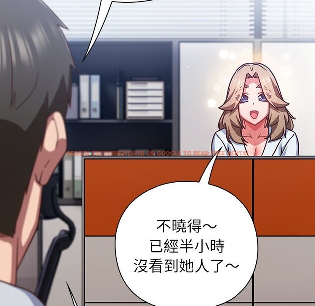 查看漫画摸魚生存指南/上班不要太認真 - 第36話 - tymanga.com中的4254709图片