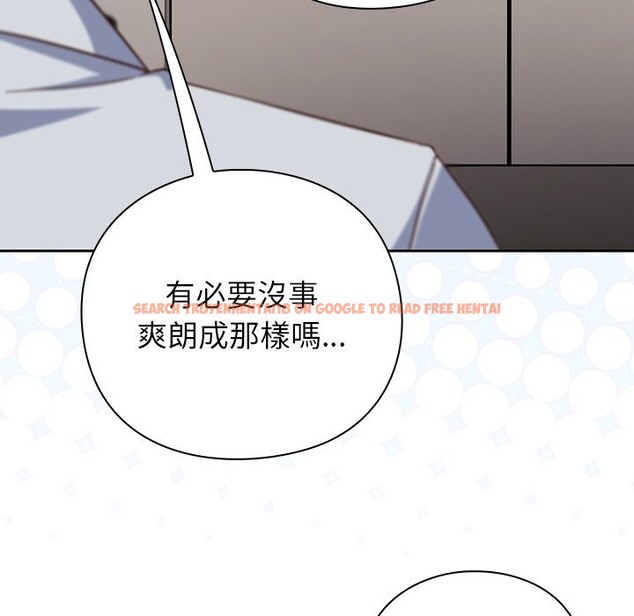 查看漫画摸魚生存指南/上班不要太認真 - 第36話 - tymanga.com中的4254710图片