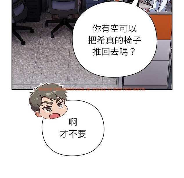 查看漫画摸魚生存指南/上班不要太認真 - 第36話 - tymanga.com中的4254712图片