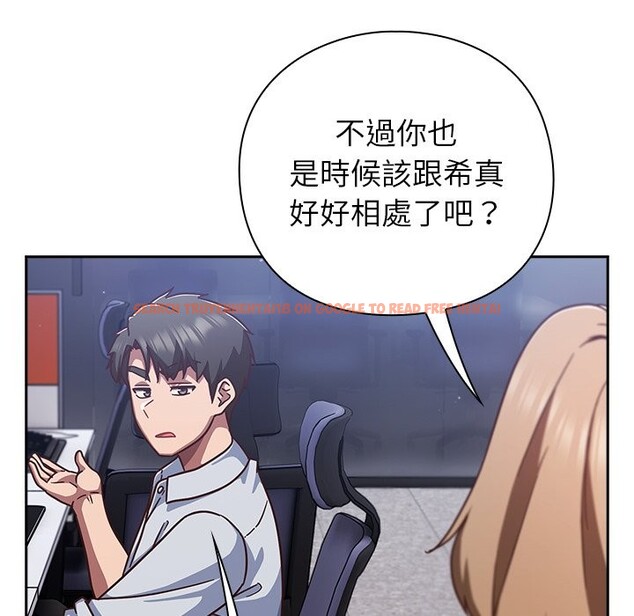 查看漫画摸魚生存指南/上班不要太認真 - 第36話 - tymanga.com中的4254713图片